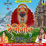 Devi Geet Vol 2 - Renuka Samdariya Song Download